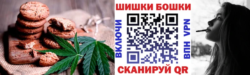 Купить закладки  Хвалынск  Печенье с ТГК конопля 