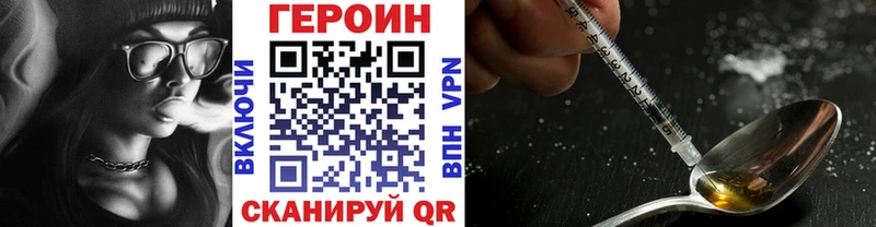 Купить где  Хвалынск  Героин белый 