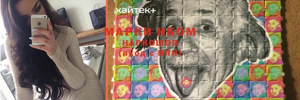 герыч Сосновый Бор