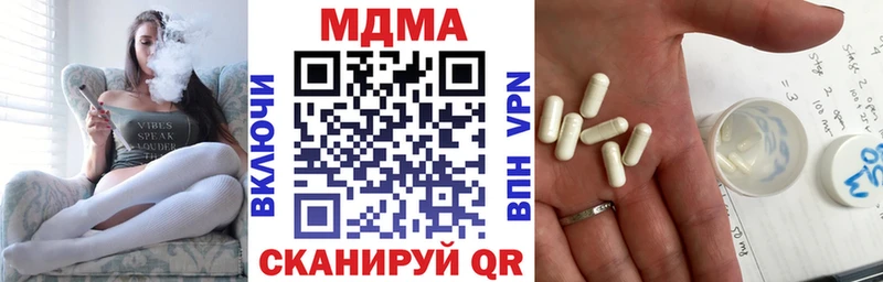 Купить где  Хвалынск  MDMA VHQ 