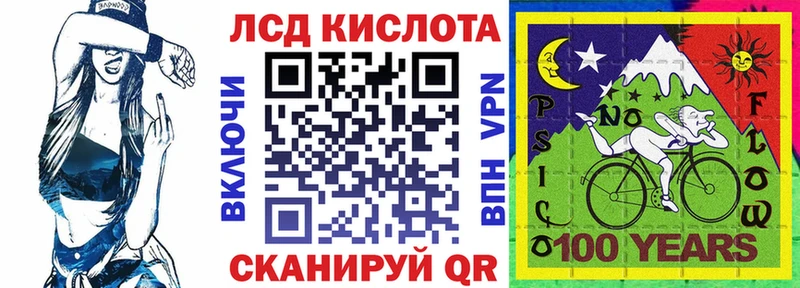 Купить  Хвалынск  Марки 25I-NBOMe 1500мкг 
