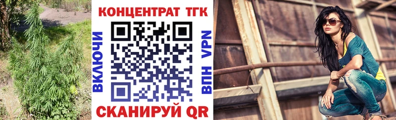 Дистиллят ТГК гашишное масло  Купить где  Хвалынск 